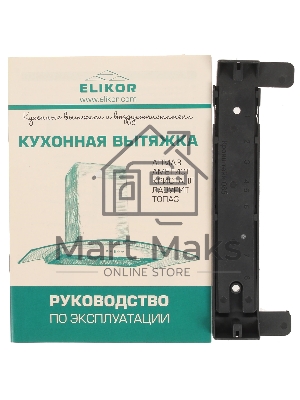 Вытяжка каминная Elikor Аметист 60Н-430-К3Д серебристый, 60 см, 430 куб. м/ч, 54 дБ