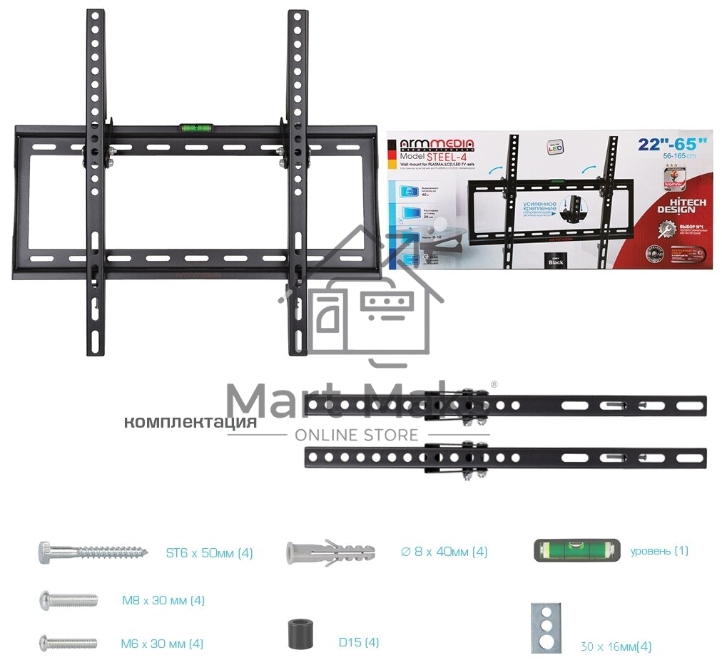 Кронштейн для телевизора Arm Media STEEL-4 черный 22