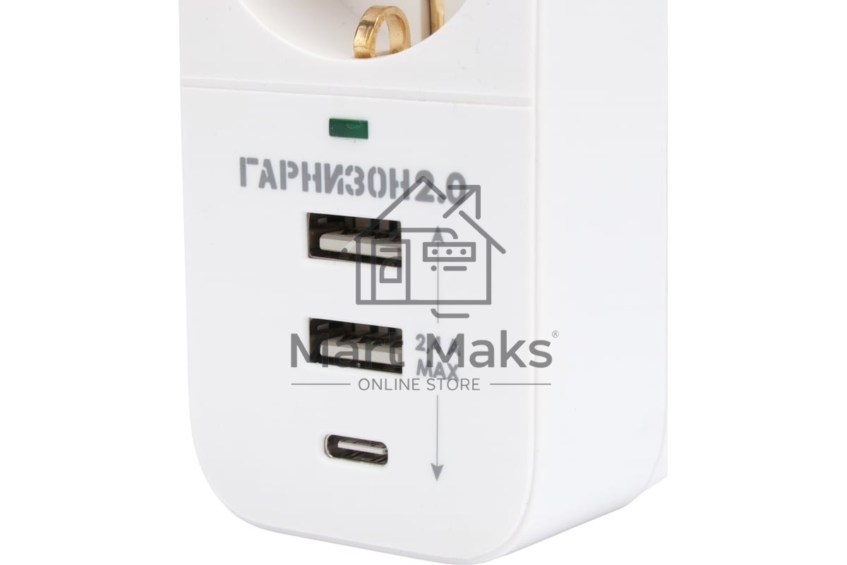 Сетевой фильтр Гарнизон SKT-1-CU2-W 2.0 Мультипорт однорозеточный, 1р, 16А, 1xType-C, 2 х USB, ур.защиты 2+, белый (21440)