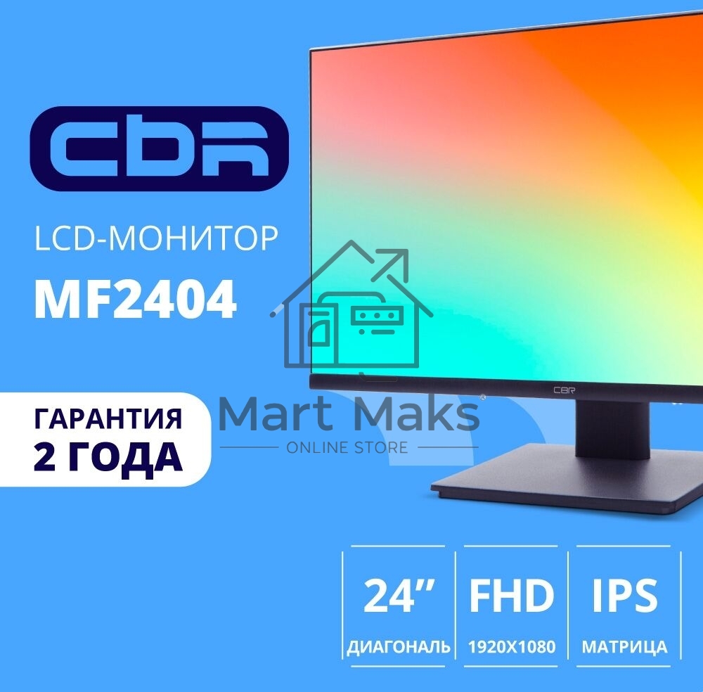 Монитор 23.8