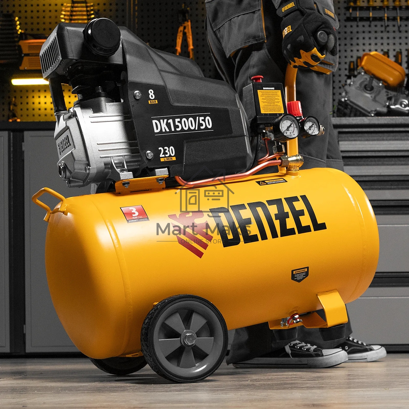 Компрессор воздушный Denzel DK1500/50,Х-PRO (58064) 1,5 кВт, 230 л/мин, 50 л