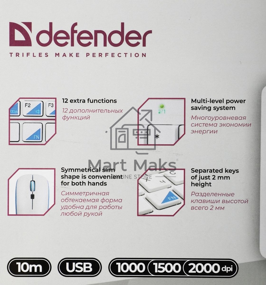 Комплект клавиатура + мышь Defender Skyline 895 Nano W (белый) Кл:104, 1000/1500/2000dpi