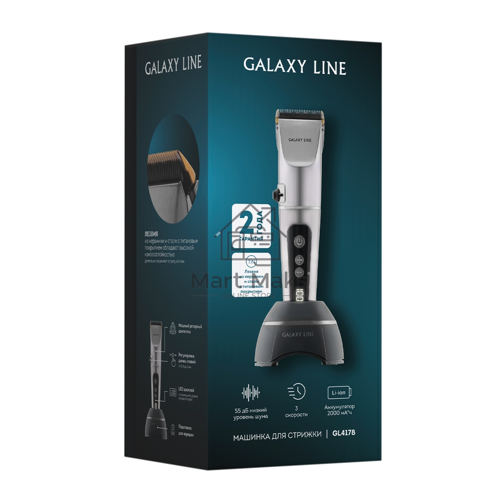 Машинка для стрижки GALAXY GL 4178 серебристый/черный