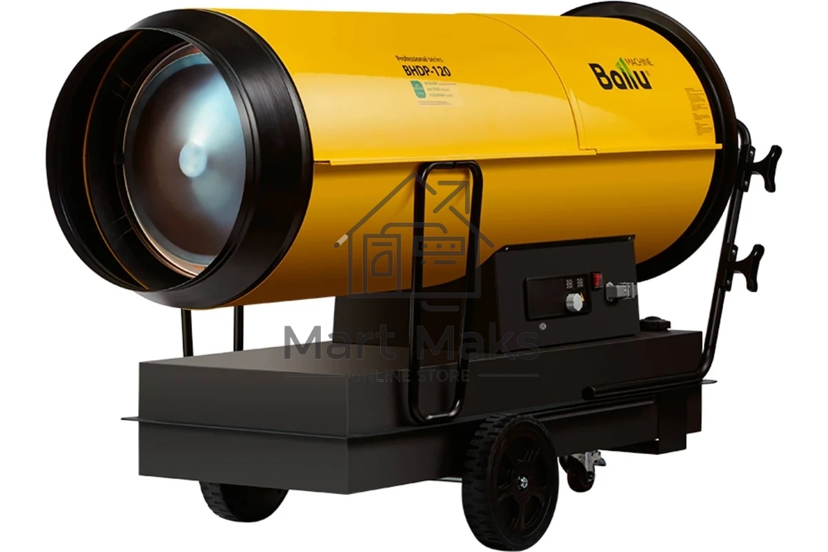 Пушка дизельная прямого нагрева Ballu BHDP-120
