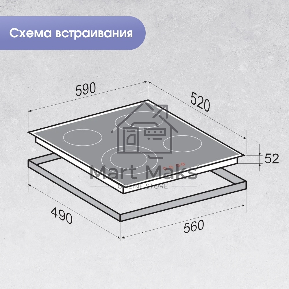 Электрическая варочная панель Zigmund & Shtain CN 44.6 B Hi-Light, черный