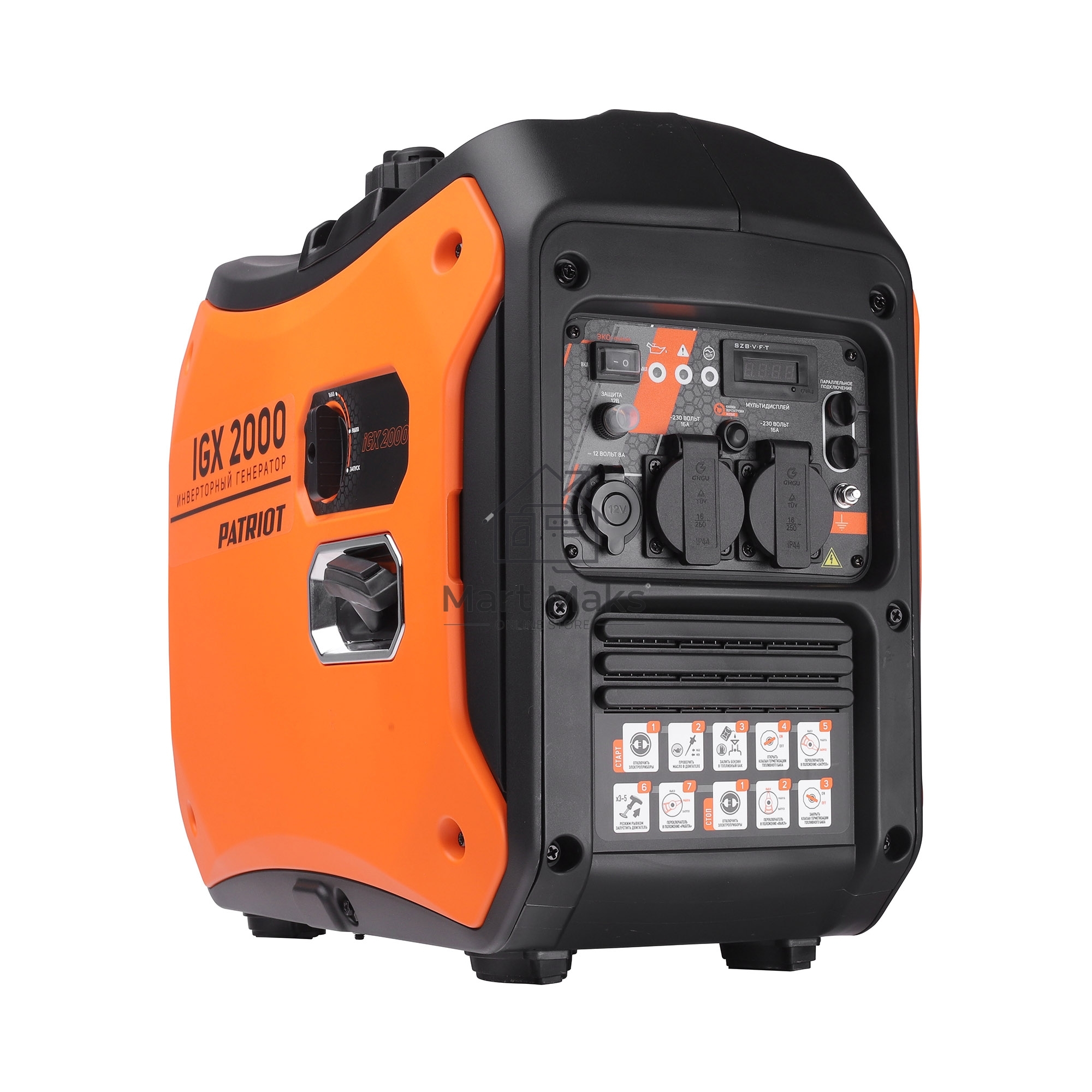 Электрогенератор бензиновый инверторный Patriot iGX 2000, 2 кВт, 62 дБ, 21.5 кг