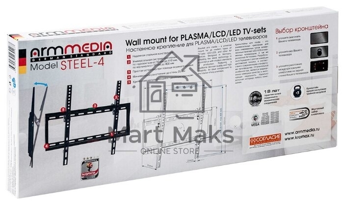Кронштейн для телевизора Arm Media STEEL-4 черный 22