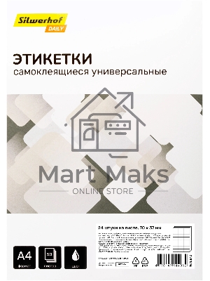 Этикетки Silwerhof A4 70x37мм 24шт на листе/50л./белый матовое самоклей. универсальная