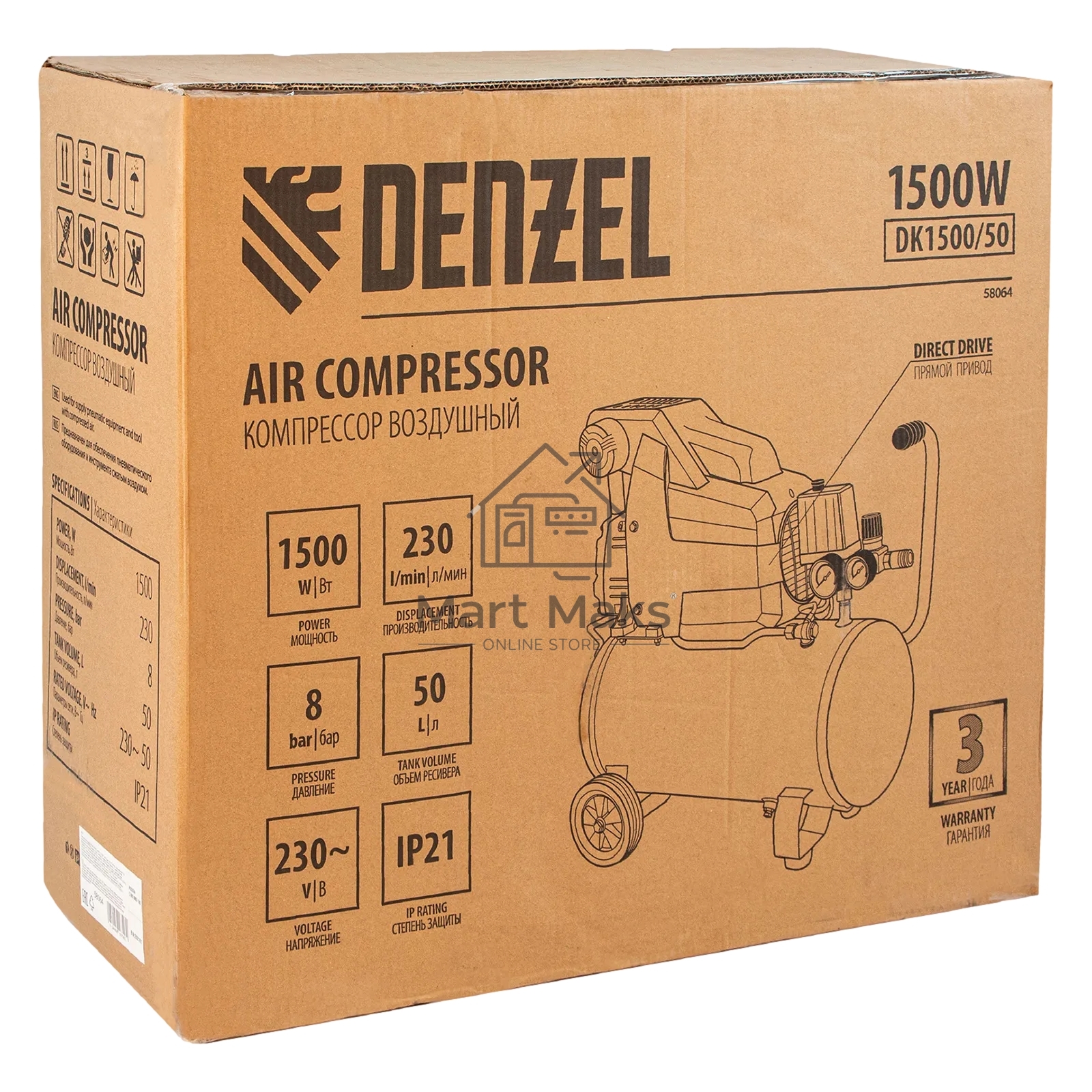 Компрессор воздушный Denzel DK1500/50,Х-PRO (58064) 1,5 кВт, 230 л/мин, 50 л