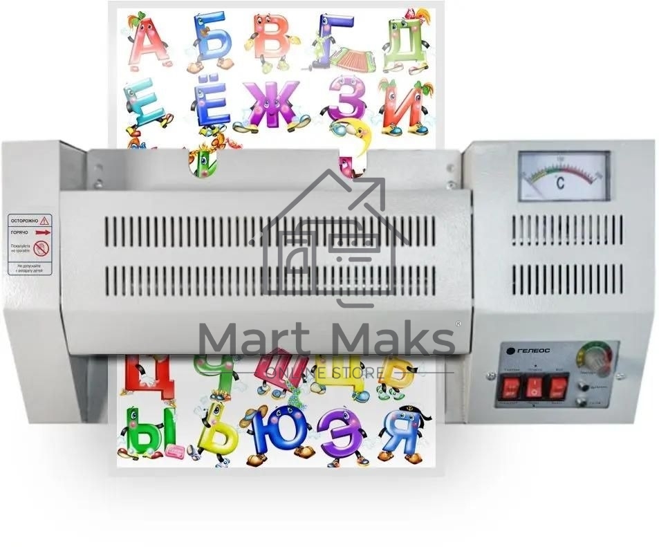 Ламинатор Гелеос ЛМ A4 Про, 4 вала, А4, 250мкм, 620 мм/мин