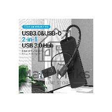 Концентратор Vention CHTBB, USB/USB Type-C, USB, USB