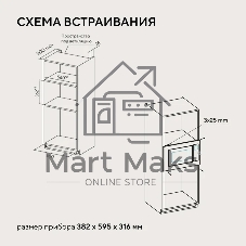 Встраиваемая микроволновая печь Hyundai HBW 2060 BG черный, 20 л, 700 Вт, переключатели - сенсор