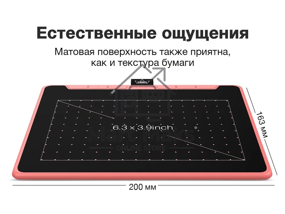 Графический планшет Huion Inspiroy RTS-300 розовый