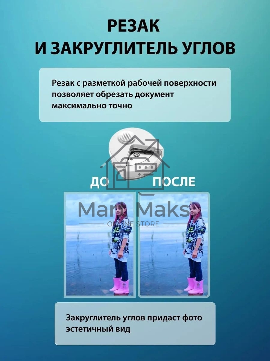 Ламинатор Cactus CS-LAB-F2 белый A4 (70-125мкм) 25 см/мин (2 вал.) хол. лам. лам. фото