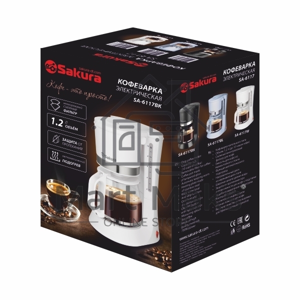 Кофеварка капельная Sakura SA-6117BL голубой, исп. кофе - молотый, 1.2 л, 700 Вт.