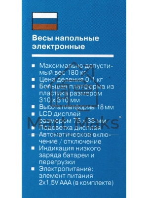 Весы напольные Vitek VT-1968