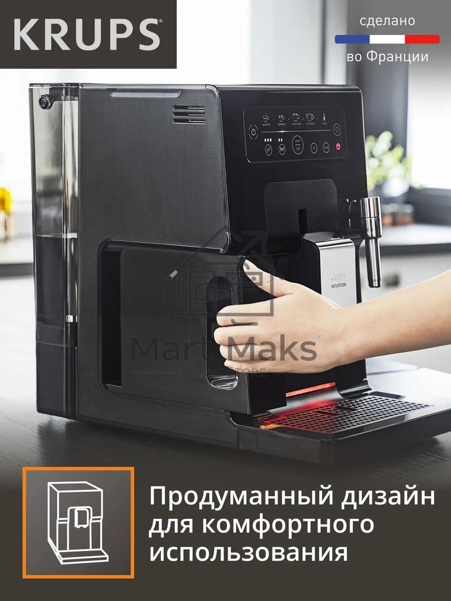 Кофемашина Krups Essential EA870810 1450Вт черный/нержавеющая сталь