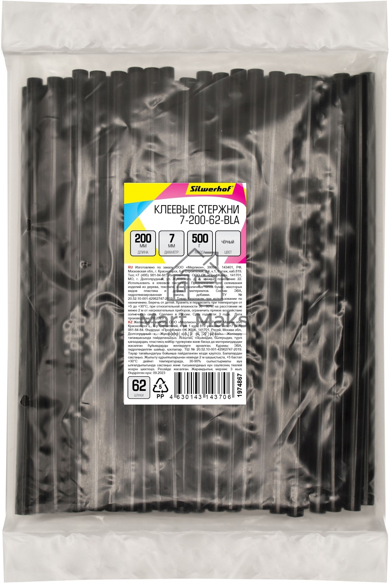 Клеевые стержни Silwerhof 7-200-62-BLA дл.200мм D7мм черный упак:62шт