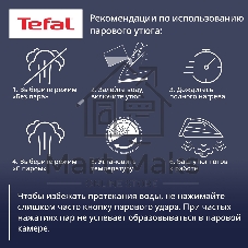 Утюг Tefal FV1R10F1 бирюзовый