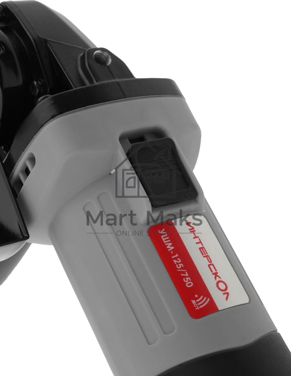 Угловая шлифовальная машина ИНТЕРСКОЛ 125/750 761.1.0.70