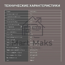 Встраиваемая микроволновая печь Hyundai HBW 2060 BG черный, 20 л, 700 Вт, переключатели - сенсор