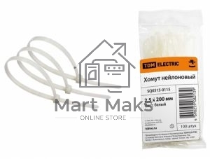 Хомут (стяжка) нейлон 2.5 х 200 белый (100шт)