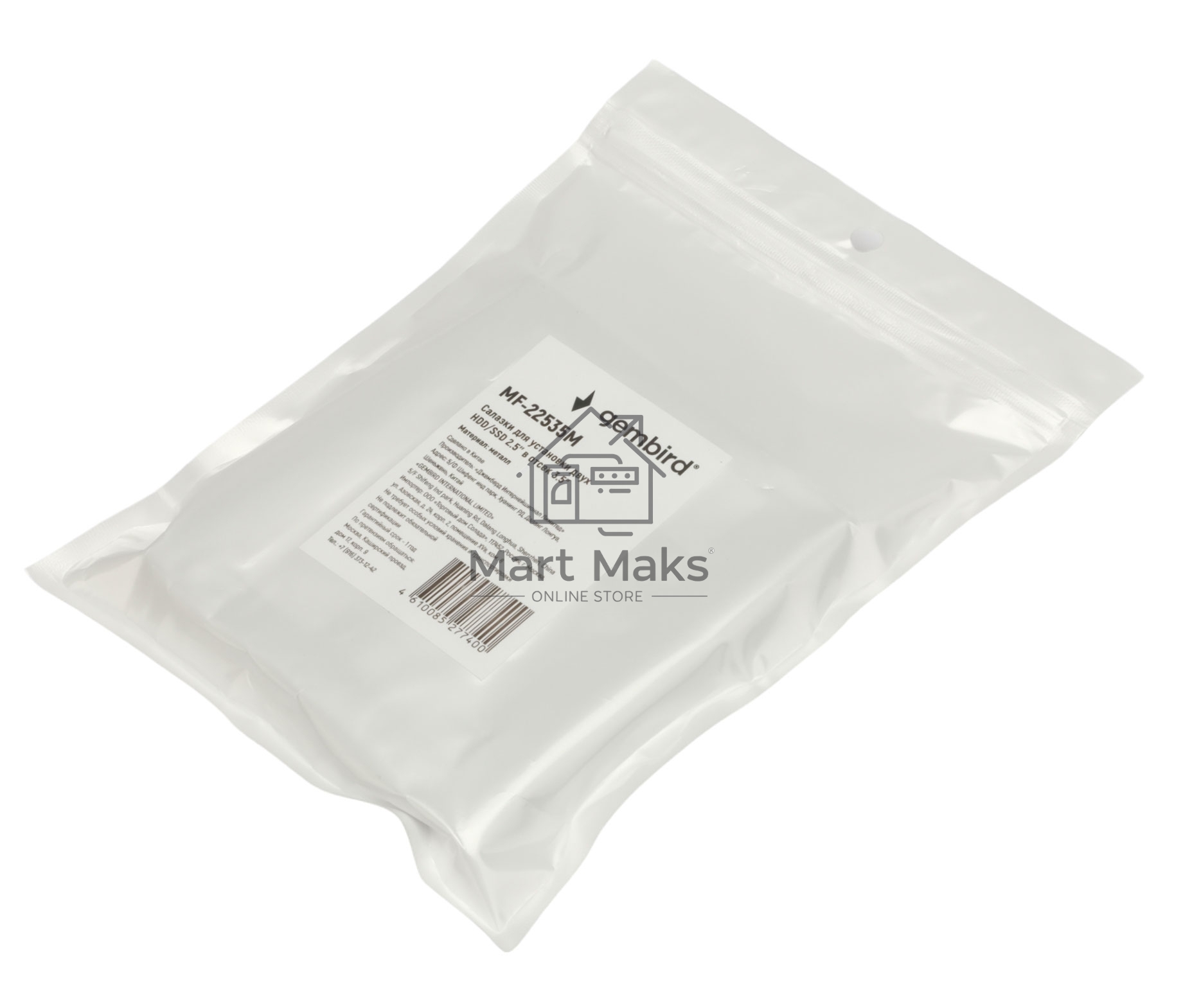 Салазки для установки двух HDD/SSD 2.5'' в отсек 3.5