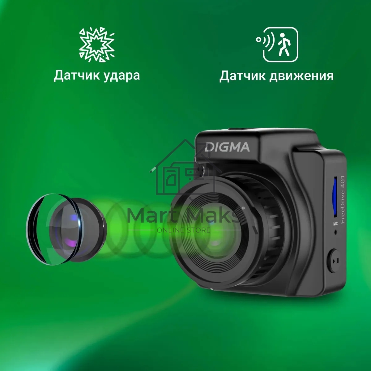 Видеорегистратор Digma FreeDrive 401 черный 4Mpix 2160x3840 2160p 170гр. NTK96675