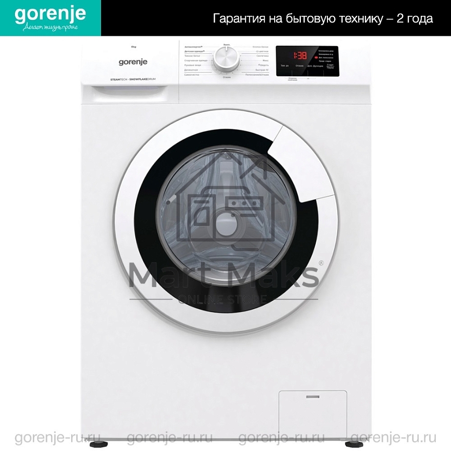 Стиральная машина Gorenje WHE60SFS белый загр. фронтальная макс.: 6 кг 1000об/мин класс: А+++