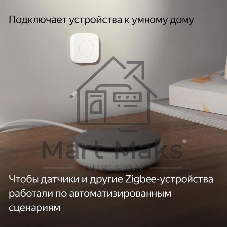USB-концентратор Яндекс YNDX-00510, Ethernet, USB Type-C, USB