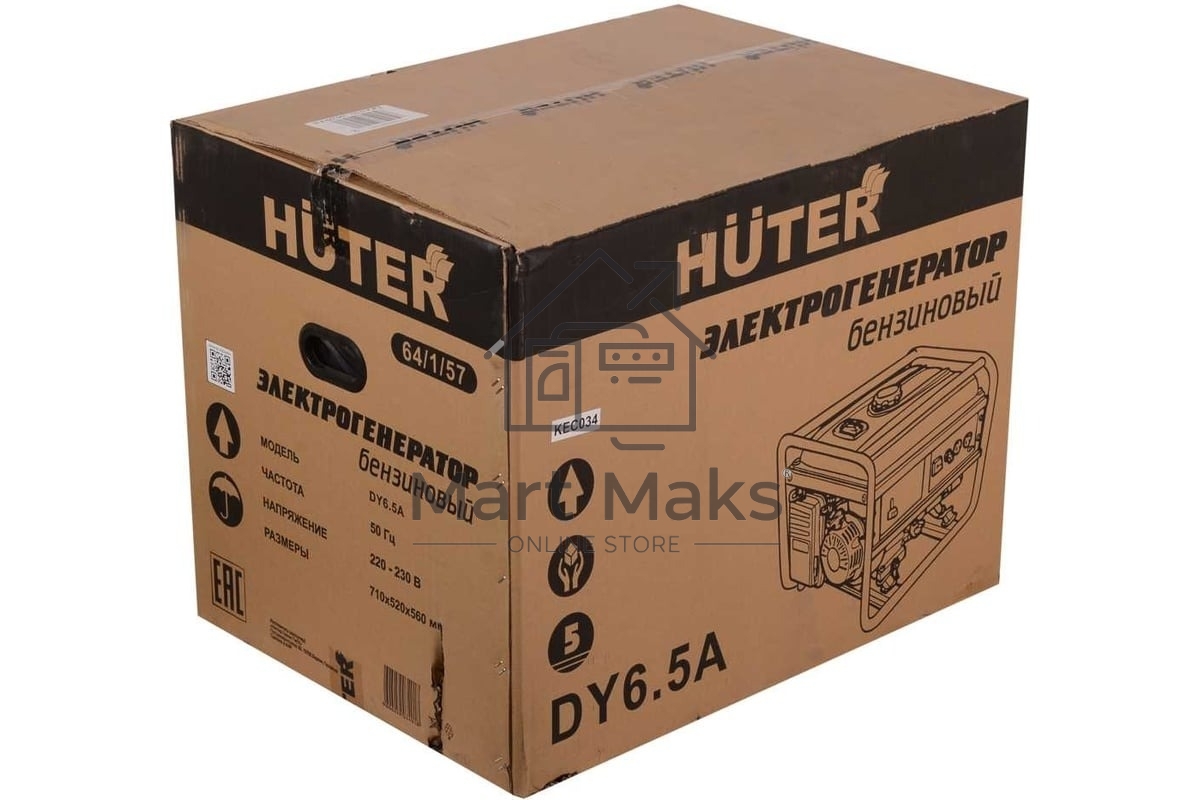 Электрогенератор бензиновый Huter DY6.5A, 5.5 кВт, 84 дБ, 73.3 кг