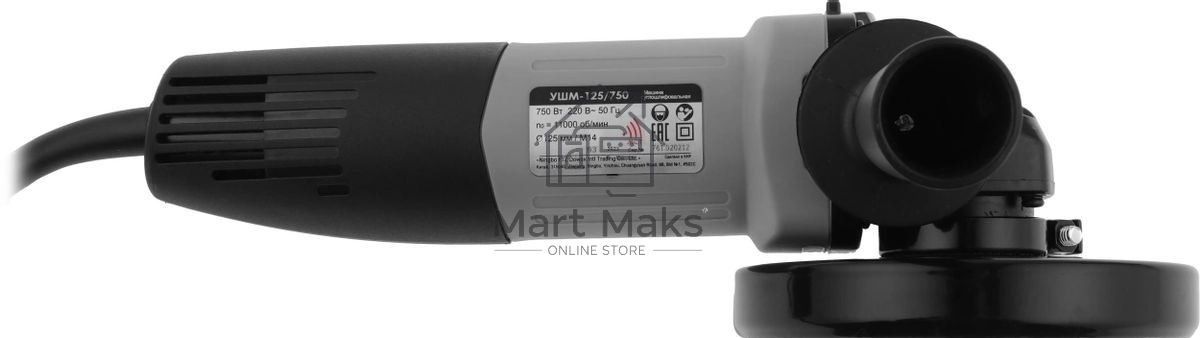 Угловая шлифовальная машина ИНТЕРСКОЛ 125/750 761.1.0.70