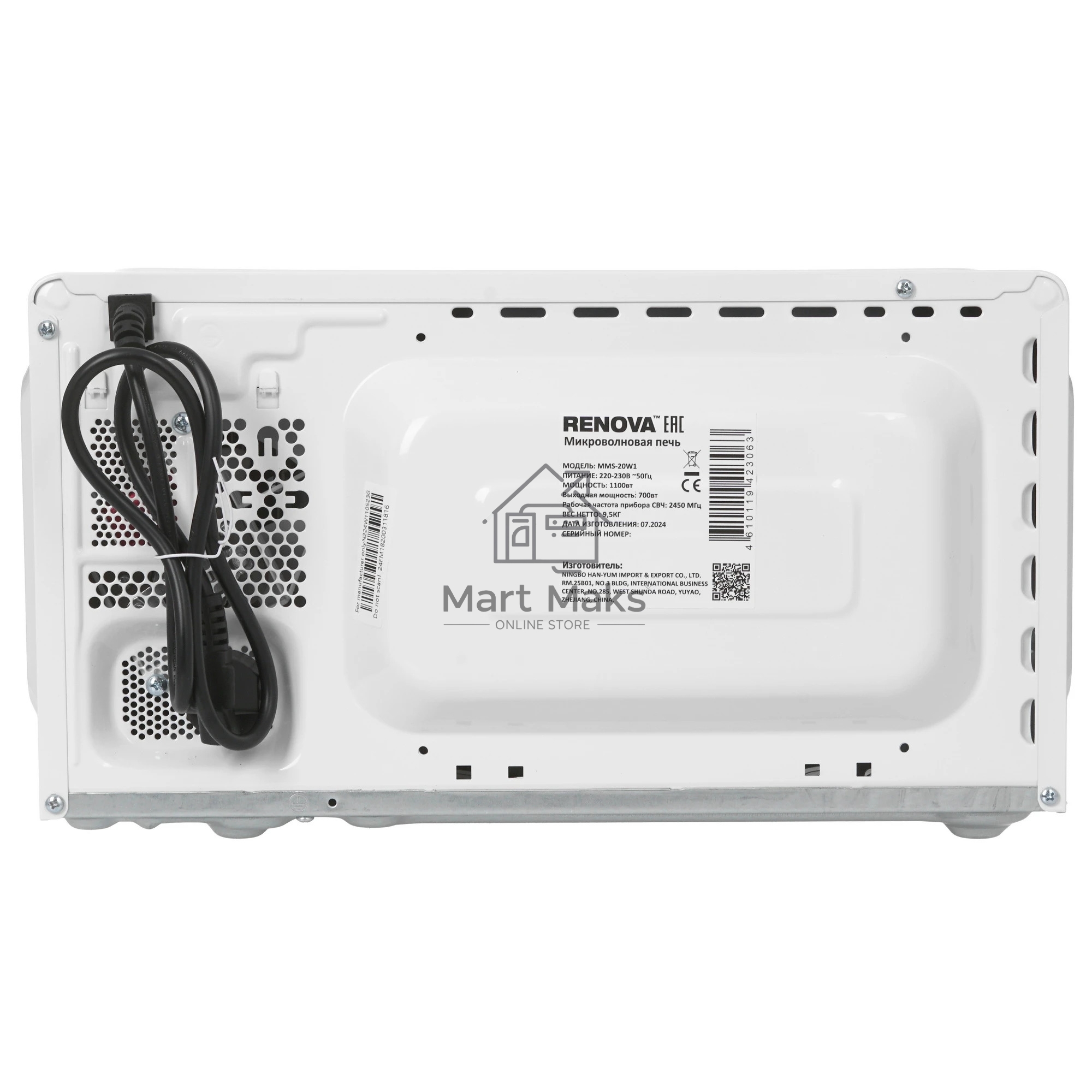Микроволновая печь Renova MMS-20W1 белый/черный, 20 л, 700 Вт, переключатели - поворотный механизм