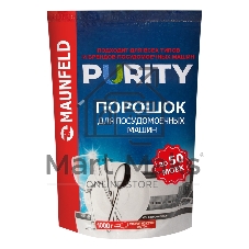 Порошок для посудомоечных машин Maunfeld Purity MDP1000G