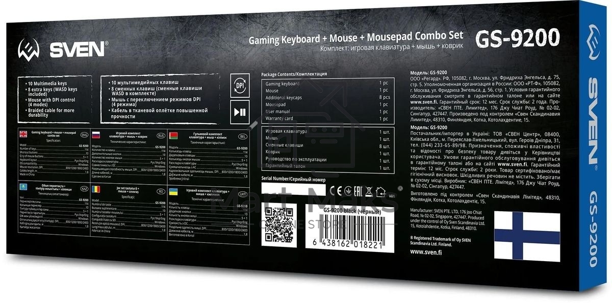 Комплект клавиатура + мышь SVEN GS-9200 игровые клавиатура, мышь и коврик