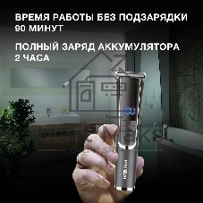 Триммер Hyundai H-HT6061 серебристый металлик/серебристый (насадок в компл:4шт)