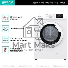 Стиральная машина Gorenje WHE60SFS белый загр. фронтальная макс.: 6 кг 1000об/мин класс: А+++