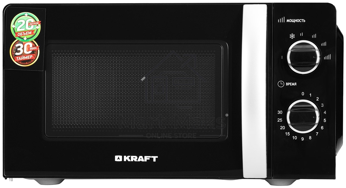 Микроволновая печь Kraft KF20MW7B-203M черный, 20 л, 700 Вт, переключатели - поворотный механизм