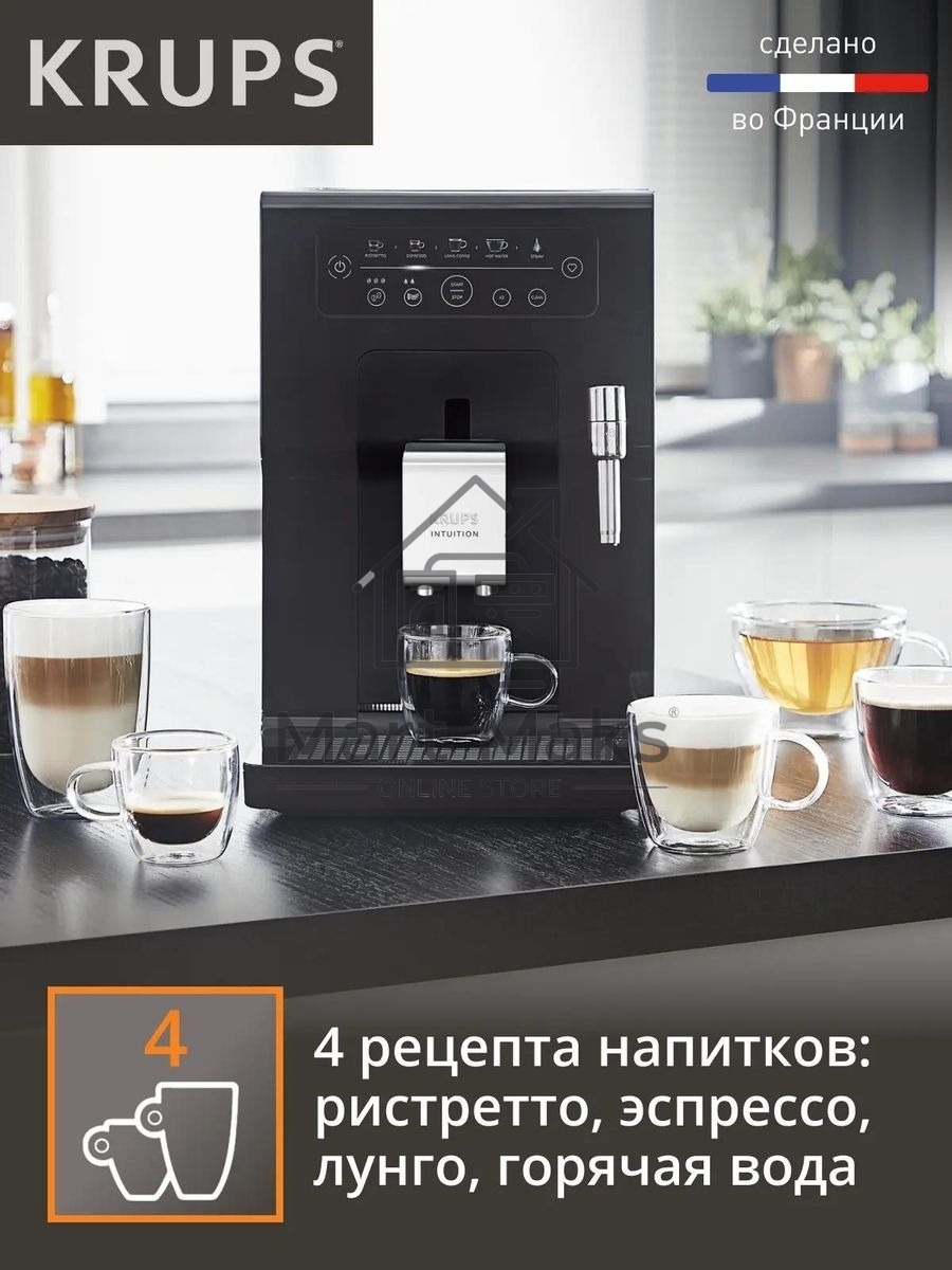 Кофемашина Krups Essential EA870810 1450Вт черный/нержавеющая сталь