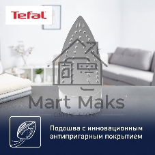 Утюг Tefal FV1R10F1 бирюзовый
