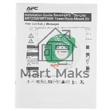 Источник бесперебойного питания APC Smart-UPS SRT SRT2200XLI/2200 ВА/1980 Вт/2 х IEC 320 C19 (компьютерная), 8 х IEC 320 C13 (компьютерная)