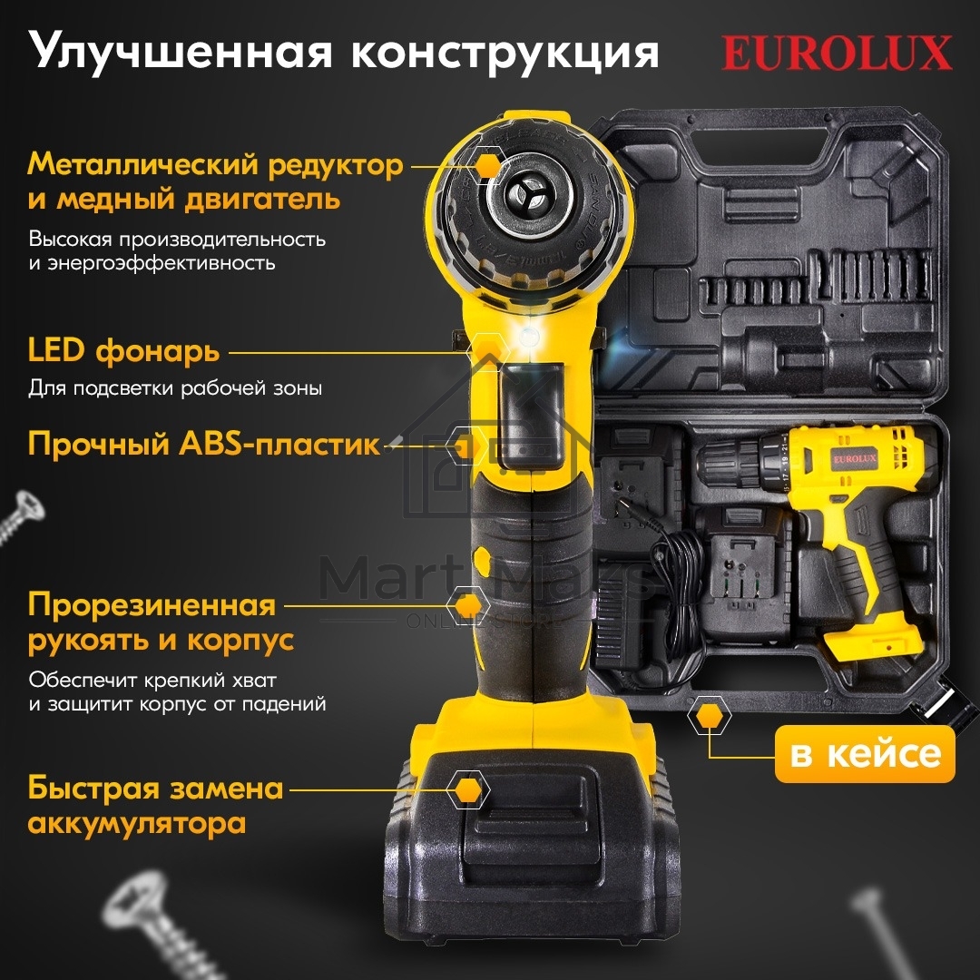 Дрель-шуруповерт аккумуляторная Eurolux ДА-18DU-2