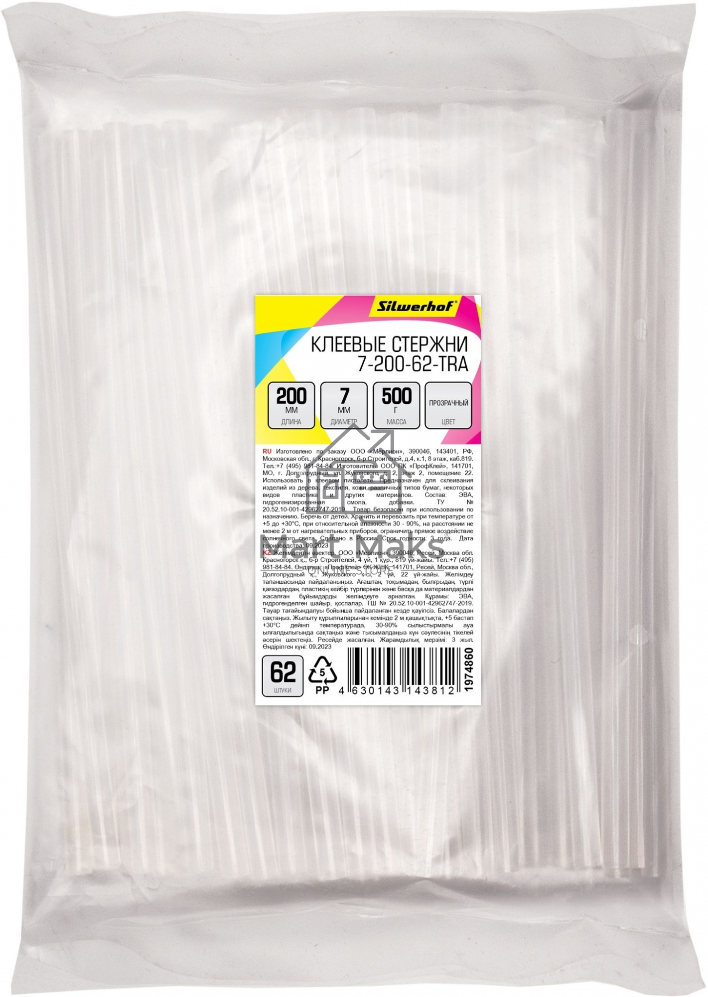 Клеевые стержни Silwerhof 7-200-62-TRA дл.200мм D7мм прозрачный упак:62шт