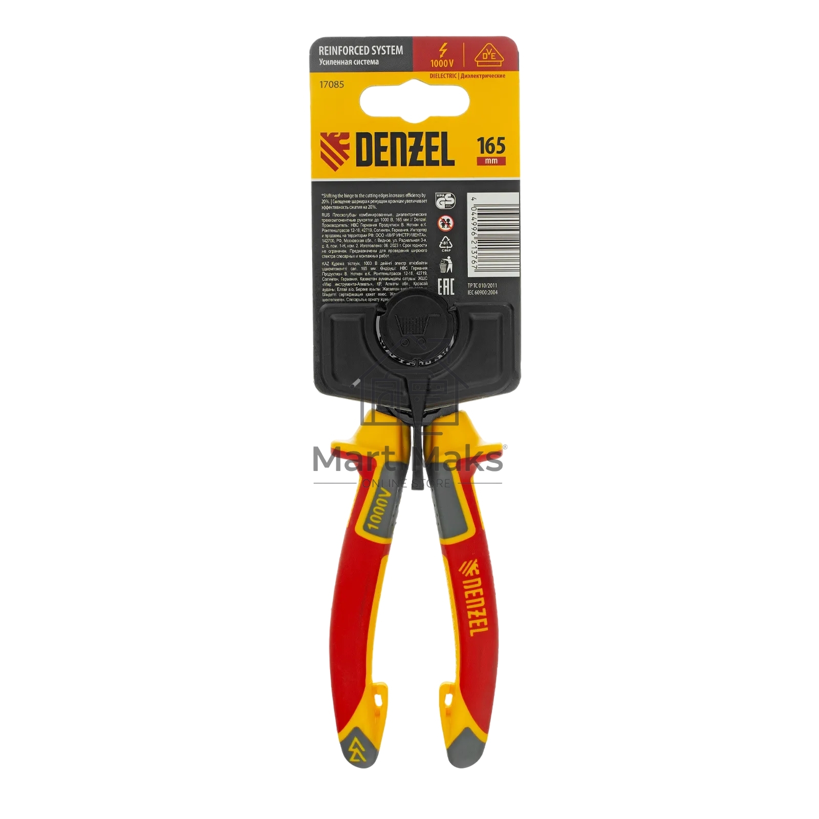 Плоскогубцы комбинированные Denzel диэлектрические трехкомпонентные рукоятки до 1000 В, 165 мм