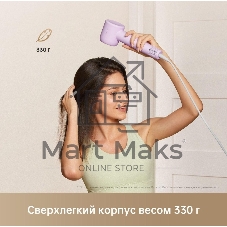 Фен Dreame Hair Gleam AHD12A сиреневый, 1600 Вт, ионизация