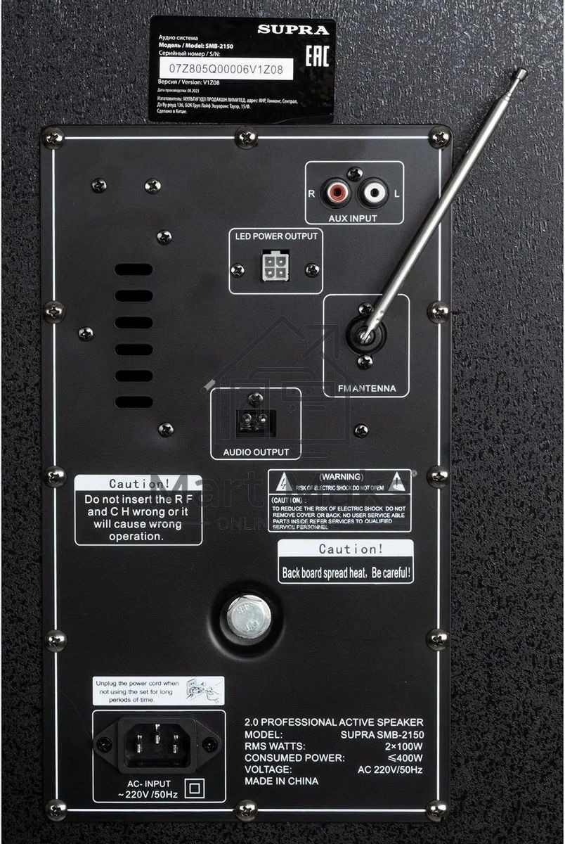 Минисистема SUPRA SMB-2150 черный 1200Вт FM USB BT SD (в комплекте: активн.+пассив.колонки)