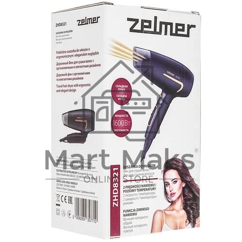 Фен Zelmer TRAVEL ZHD8321 черный/золотистый, 1600 Вт, компактный