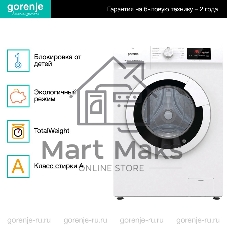 Стиральная машина Gorenje WHE60SFS белый загр. фронтальная макс.: 6 кг 1000об/мин класс: А+++