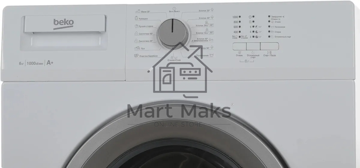 Стиральная машина Beko WDN635P1BSW (R) белый, загрузка фронтальная 6 кг, 1000 об/мин., класс: А