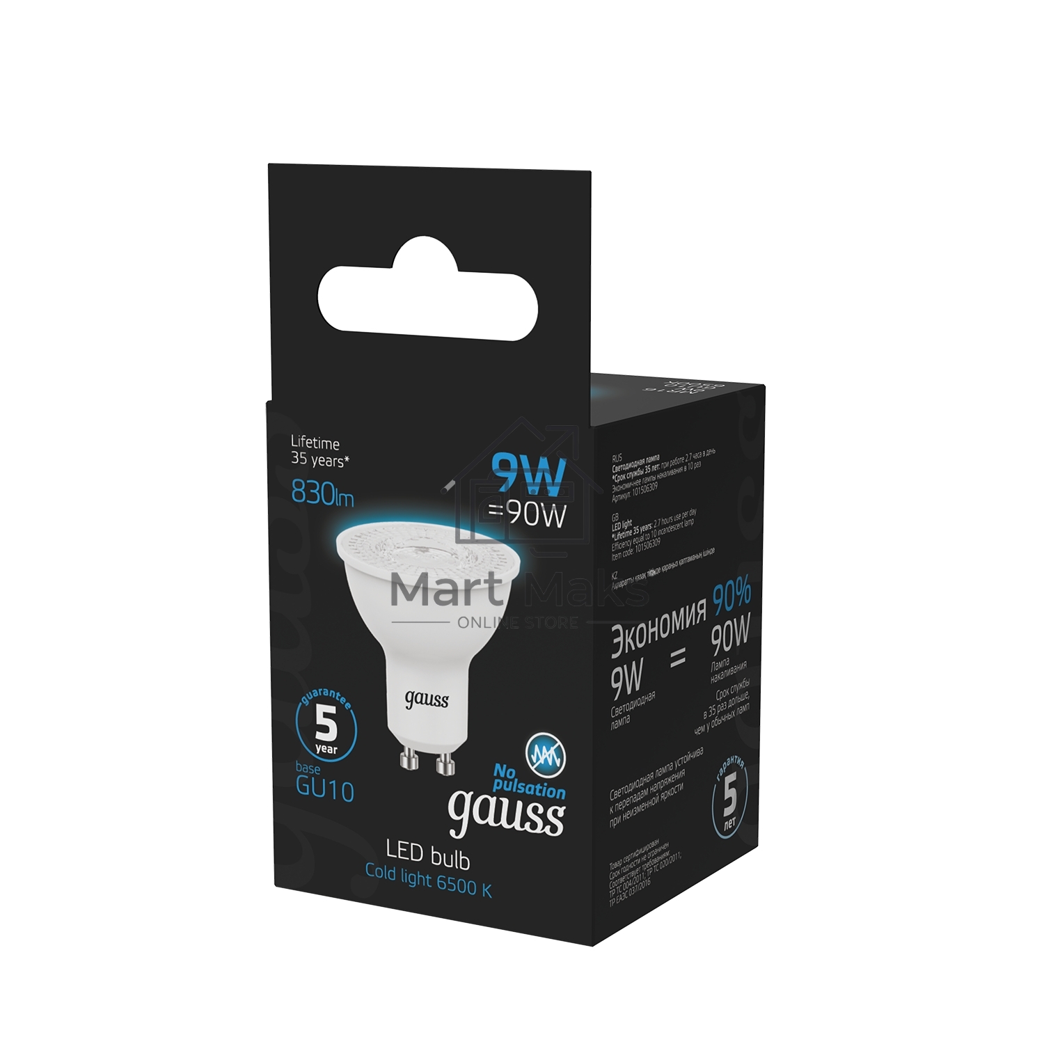 Лампа светодиодная Gauss 101506309 LED 9 Вт 860 Лм 6500К GU10 софит MR16 холодная Black